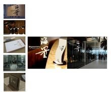 北京信友千文化传媒 信息系统集成服务的创新者与实践者