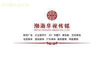 天津企业广告形象策划服务指南 一站式解决方案助您塑造品牌魅力