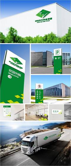 呼伦贝尔肉业集团|★先行品牌★先行策划|品牌策划|广告设计|营销咨询|营销战略|内蒙古广告|广告创意|创意设计|Logo设计|标志设计|包装设计|产品设计|品牌定位|I设计|形象设计|形象策划|品牌策略|品牌推广|差异化定位