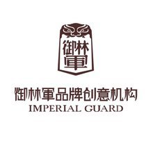 【深圳御林军企业形象策划】塑造品牌，守护价值，打造不一样的企业形象